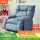 积木部落懒人沙发可睡觉头等太空电竞舱可折叠客厅休闲沙发单人布艺沙发 灰蓝色【免洗耐磨科技布】可躺
