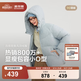 波司登（BOSIDENG）服饰五折反季秋冬羽绒服商场热卖同款女短款时尚休闲连帽外套 天蓝爱心印花9W38 【小码推荐】 XS 155/80A 体重约100斤以内