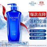 水之密语（AQUAIR）净润臻养(控油型)洗发露600ml蓬松滋养男女洗发水护发洗头膏