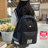 阿迪达斯（adidas）双肩包男女 26新款运动包女士旅行包大容量学生背包初高中书包 黑色/大容量/主推款 MISC