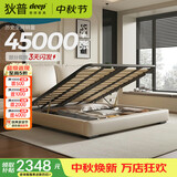 狄普气压高箱储物牛皮艺床意式主卧室婚房1.8x2m旗舰版框架大床云悠悠