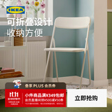 宜家（IKEA）VIHALS维哈斯新款折叠椅学习餐椅靠背家用椅子 绿色