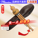 名森（Minsine）金丝楠竹三音葫芦丝C调初学者双白铜专业演奏民族吹奏乐器 