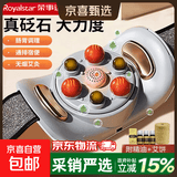 荣事达（Royalstar）电动经络刷砭石揉腹仪按摩仪器全身通用智能加热腹胀便秘排胀神器双11实用礼物送长辈男女朋友 单盘砭石款丨液晶显示+无烟艾灸+持久续航