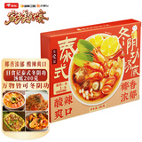 日食记【美食大赛同款】火锅底料200g泰式椰香冬阴功汤料酸辣汤关东煮