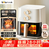 小熊（Bear）空气炸锅家用 4D漩烤免翻面 全自动 5L实用大容量 可视 蒸汽嫩炸 炸烤箱一体机QZG-J15M1