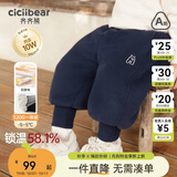 齐齐熊[一体羊驼绒]男童加绒加厚裤子儿童运动裤秋冬款男宝宝卫裤