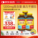 Nature Made天维美深海鱼油软胶囊1200mg 中老年成人220粒*3瓶 呵护心脑眼