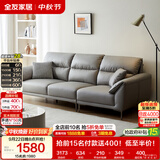 全友家居现代简约科技布艺沙发小户型客厅家用大象耳朵直排式一字沙发