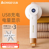 志高（CHIGO）热销8万台+】毛球修剪器毛衣剃毛器衣服去球器打毛器剃毛机除毛器去毛球器刮毛器毛球修剪神器M108