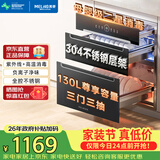 美菱（MeiLing）嵌入式消毒柜家用304不锈钢消毒碗柜130L三层大容量紫外线高温二星消毒柜 ZTD-M130Q5