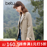 百图betu女装春季新款西装气质小西服外套学院风通勤西服2401T37 卡其色 L