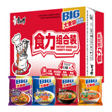 康师傅方便面 大食袋红烧+香辣+酸菜+鲜虾139g*20袋 泡面整箱速食