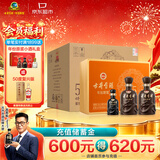 古井贡酒 年份原浆献礼 浓香型白酒 55度 500mL*2瓶*4盒 白酒礼盒整箱