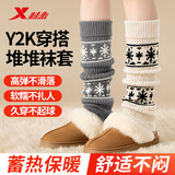 特步（XTEP）堆堆袜套女秋冬针织保暖护膝暖腿日系y2k搭配雪地靴打底裤