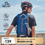 伯希和（Pelliot）户外登山包徒步背包男女骑行越野跑双肩运动包防泼水165025032蓝
