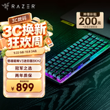 雷蛇（Razer）猎魂磁蛛V3迷你版65%磁轴键盘 8K回报率 68键小键盘有线 ST快速敲击 电竞游戏【雷蛇磁轴】
