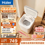海尔（Haier）迷你波轮全自动洗衣机3公斤小型母婴内衣裤mini除菌租房家用组搭以旧换新京东自营R368