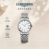 浪琴（LONGINES）瑞士手表 时尚系列 女士钢带机械表L43224116