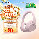 索尼（SONY） WH-CH720N 头戴式无线蓝牙耳机 AI主动降噪 办公网课游戏节日生日礼物送男女友学生孩子 粉色