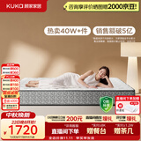 顾家家居（KUKA）梦想·0胶Pro全垫床垫0001P软硬可调席梦思弹簧床垫2026新款