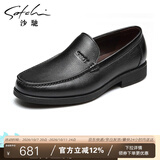 沙驰（SATCHI）男鞋 男士皮鞋一脚蹬皮鞋男商务休闲鞋  21782037Z 黑色A 41