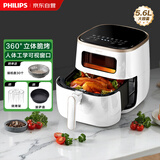 飞利浦（PHILIPS）海星空气炸锅 家用5.6L实用大容量 可视免翻面 智能触屏 多功能全自动 送礼优选 HD9257/20