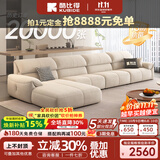 酷比得2026新款现代简约奶油风沙发客厅转角贵妃组合猫抓布艺沙发 2.58米单扶手单位+单人位+贵妃 (旗舰版云端坐感)微光雪尼尔绒