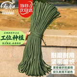 寿禾尼龙绳帐篷绳加粗耐磨货车拉货防滑绳 军绿色尼龙绳6mm100米
