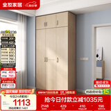 全友家居衣柜卧室家用储物收纳柜一体靠墙现代简约原木风大衣柜出租屋