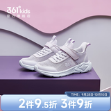 361°儿童运动鞋男女童跑鞋秋冬网面透气魔术贴跑鞋防滑软底跑步鞋 【夏季网孔】玫瑰水紫色/淡粉紫 38