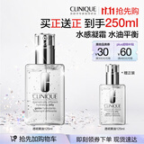 倩碧【11.11抢先购】透明黄油125ml乳液面霜混油皮清爽护肤品生日礼物