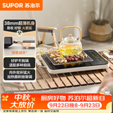 苏泊尔（SUPOR）电陶炉煮茶电磁炉家用超薄围炉煮茶炉新型电磁炉灶火锅大功率电池炉大面板炒菜C22-CS06