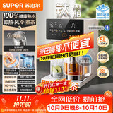 苏泊尔（SUPOR）即热熟水机母婴级有钛内胆风冷电热水瓶调奶器5L全能大师MAX一体可拆恒温水壶小魔方SW-50T808MAX