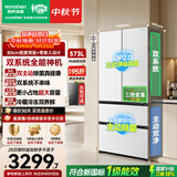 容声战神573L双净双系统法式多门家用零嵌入式电冰箱2026新款一级能效国家补贴BCD-573N40FQLAD白