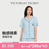 维多利亚的秘密单依纯同款宅度假系列天丝绵柔印花睡衣家居服 4JTD蓝豹纹-短袖短裤 11262806 XS