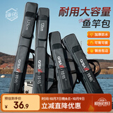 臻佑（Grsaed）渔具包钓鱼包海竿包防水鱼杆包台钓竿包海杆手竿鱼竿包双层125cm