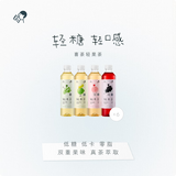 喜茶 轻果茶4口味混合装 450mL*24瓶 低糖低卡0脂 果味茶饮料整箱