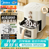 美的（Midea）空气炸锅京东自营2026年新款 304不锈钢无涂层蒸烤一体机 家用小家电实用6L大容量KZE6086PRO