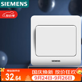 西门子（SIEMENS）开关插座 一开多控 中途开关 暗装面板 远景雅白色5TA01121CC1