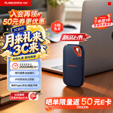 Sandisk闪迪1TB Type-c USB3.2 NVMe移动固态硬盘（PSSD）E70升级版 读速2000MB/s 三防保护 兼容手机电脑平板