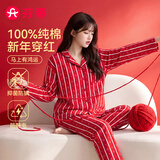 芬腾睡衣女抑菌防螨100%纯棉26年秋冬新款喜庆情侣家居服套装