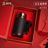 檀轩阁紫砂内胆保温杯紫砂茶杯男士商务礼盒送父亲老师长辈节日礼物刻字 镜面磨砂黑手把-红色包装450ml