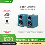 尊宝（JAMO）二代MINI mkii无线蓝牙5.3电脑桌面音响有源书架音箱家庭影院电视音响可搭配低音炮青
