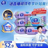 维达（Vinda）杀菌湿巾80片*5包线条小狗IP款 温和无酒精湿纸巾大包