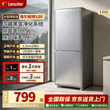 海尔冰箱出品 统帅小奶芙160L双门两门轻音节能风冷无霜一级能效家用租房公寓小型冰箱LC2-160WS9 （网红爆款）海尔冰箱小奶芙一级能效黑金净化160L