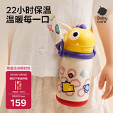 babycare儿童水杯6个月以上宝宝霸王龙不锈钢保温杯上学450ml-新旧款混发
