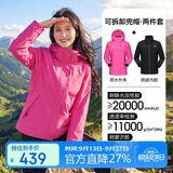 骆驼（CAMEL）CamelTex户外御寒冲锋衣男女同款防油污外套三合一登山服  S