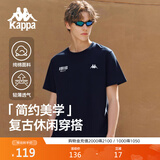 卡帕（Kappa）背靠背运动男士t恤短袖2026新款纯棉夏季跑步上衣K0D32TD21V