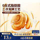 三只松鼠手撕面包量贩装约15包800g/箱 早餐面包代餐休闲零食小面包